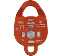 Блок-ролик двойной VENTO «Double» дюраль с подшипником (CE, UIAA) vnt 1092