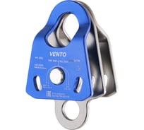 Блок-ролик двойной VENTO «Double» дюраль с подшипником (CE, UIAA) vnt 1092