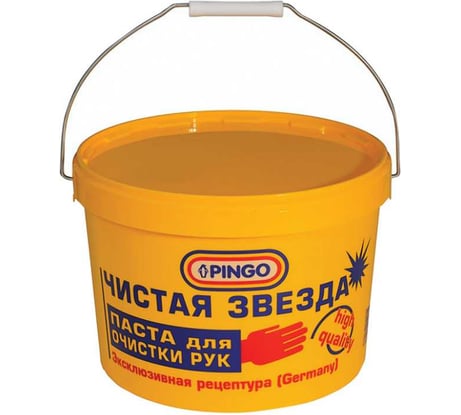 Паста очищающая ОФИСМАГ 11 л, ЧИСТАЯ ЗВЕЗДА, от самых стойких загрязнений, ведро 881037