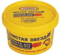 Паста очищающая от особо устойчивых загрязнений ОФИСМАГ ЧИСТАЯ ЗВЕЗДА 650 мл, 12 шт 881095