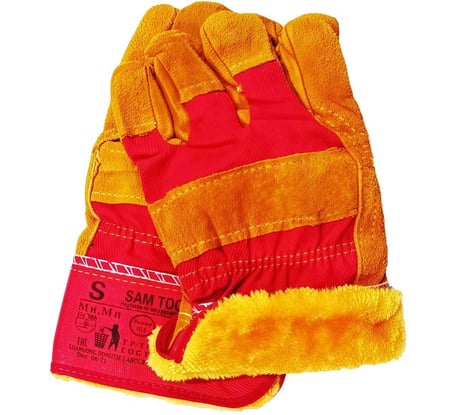 Перчатки монтажные утепленные с искусственным желтым мехом SAMGRUPP длинный ворс, р.10,5/XL 12 пар SAMGRUPP SAMC-074000006-12