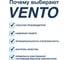 Средство защиты втягивающего типа VENTO двухплечевое НВ-02 с карабинами Стальной Монтажный малый vnt НВ02 duo 0052 4