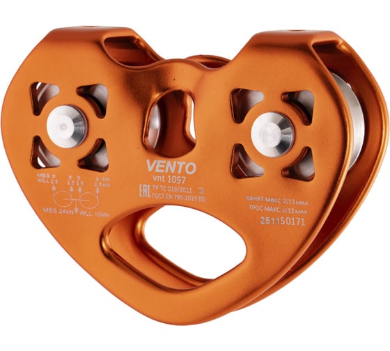 Блок-ролик VENTO парный «Tandem» дюраль с подшипником (СE, UIAA) vnt 1097