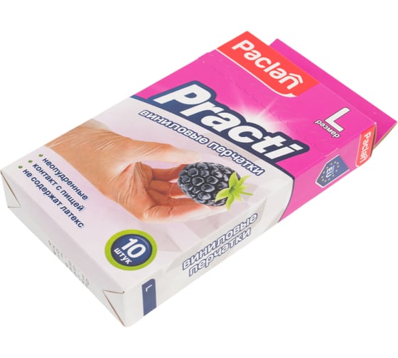 Перчатки виниловые Paclan PRACTI р. L, 10шт 407552