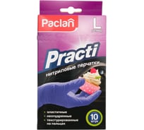 Перчатки нитриловые хозяйственные Paclan PRACTI р. L, 10шт, 407722