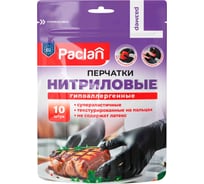 Перчатки нитриловые хозяйственные Paclan PRACTI р. L, 10шт, 407722