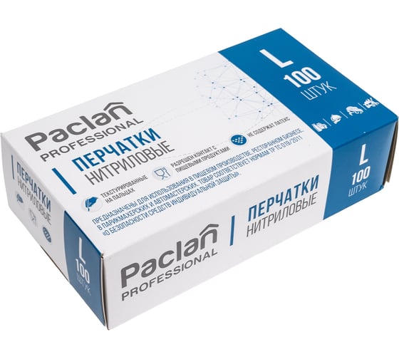 Перчатки нитриловые PROFESSIONAL Paclan 100шт, р.L, black 407970