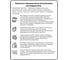 Перчатки нитриловые хозяйственные Paclan 100 шт, р.L 407881 9