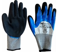 Перчатки защитные с двойным нитриловым покрытием MWORKS MW MRO PRO size 10 MW-0051010