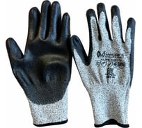 Перчатки защитные общего назначения с полиуретановым покрытием MWORKS MW MRO size 10 MW-0050710