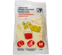 Перчатки резиновые Ben Fatto LOTUS LUX Gloves M, с напылением 30426