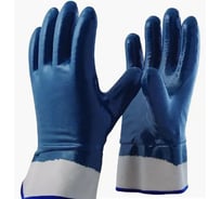 Перчатки защитные СПЕЦСНАБ с покрытием ПВХ 533, размер 10 0533/10