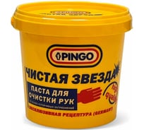 Паста очищающая ОФИСМАГ средство для рук 1000мл ЧИСТАЯ ЗВЕЗДА, 1 шт, от самых стойких загрязнений 881137