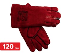 Перчатки сварочные SAMGRUPP красные, краги, р 14/3XL, 120 пар SAMC-070000001-120