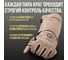 Краги из спилка и кожи DEFENDER Start STG1950 12