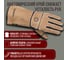 Краги из спилка и кожи DEFENDER Start STG1950 13