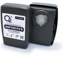 Фильтр противоаэрозольный О2 P3 8GF100 2 шт.
