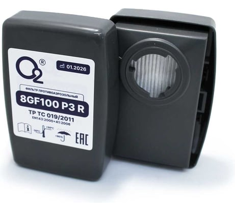 Фильтр противоаэрозольный О2 P3 8GF100 2 шт.