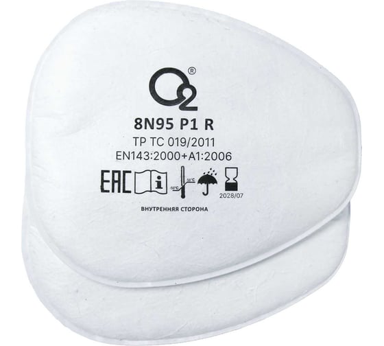 Фильтр противоаэрозольный 8N95 P1 R, 2 шт О2 8N95P1