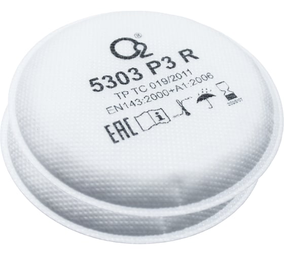 Фильтр противоаэрозольный О2 Р3 5303 2 шт.