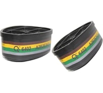 Фильтр угольный О2 A2B2E2K2 6402 2 шт.