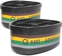 Фильтр угольный О2 A2B2E2K2 6402 2 шт.