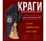 Перчатки из козьей кожи SENTI Start STG0770 9