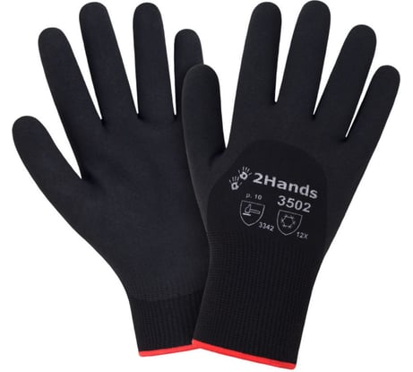 Перчатки утепленные 2Hands 3502, р-р 8, acrylic 7G/polyester 15G/ PVC Ultrafoam 3502 -  8