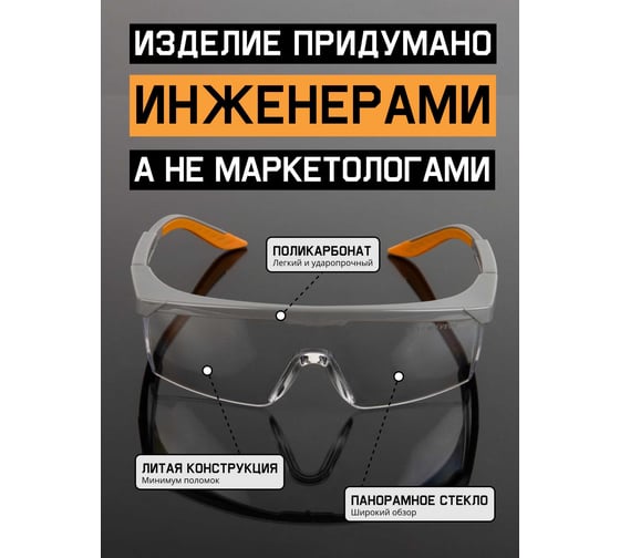 Очки открытые Jeta Safety с боковой защитой, регулировкой и защитным покрытием, прозрачные линзы JSG-9911