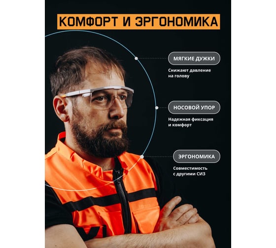 Очки открытые Jeta Safety с боковой защитой, регулировкой и защитным покрытием, прозрачные линзы JSG-9911