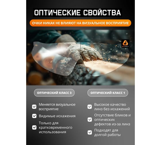 Очки открытые Jeta Safety с боковой защитой, регулировкой и защитным покрытием, прозрачные линзы JSG-9911