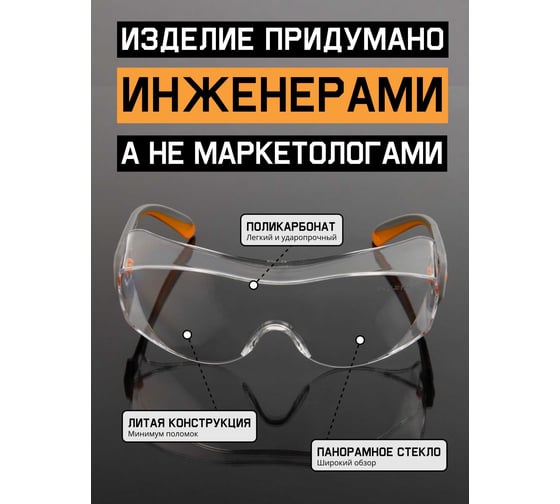 Очки открытые Jeta Safety с покрытием AS/AF с боковой защитой и регулировкой, JSG-3911