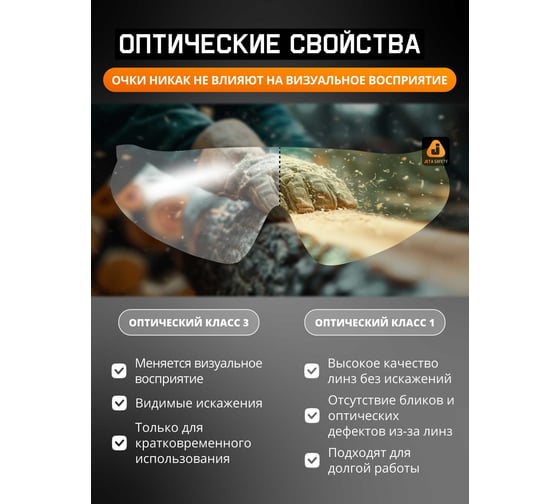 Очки открытые Jeta Safety с покрытием AS/AF с панорамным обзором, мягким носовым упором, янтарные линзы, JSG-7912A