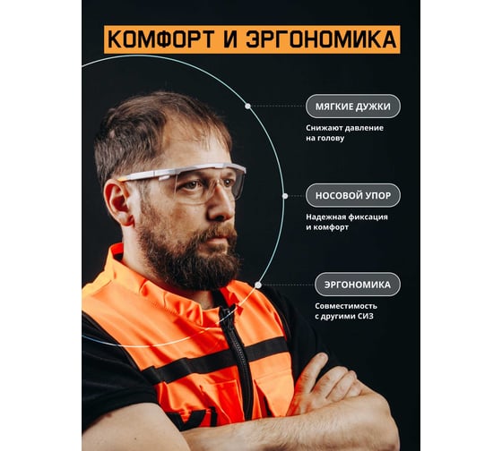 Очки Jeta Safety с покрытием от царапин (AS) чехол,  с боковой защитой и регулировкой, открытые JSG-9901