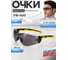 Защитные открытые очки РОСОМЗ О15 HAMMER ACTIVE StrongGlass (5-3,1 PC) с мягким носоупором 11527-5 2