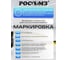 Защитные открытые очки РОСОМЗ О15 HAMMER ACTIVE StrongGlass (5-3,1 PC) с мягким носоупором 11527-5 5