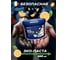 Паста для рук Eco Pasta Arancia Rossa 650 мл GNV GAR1126504218411100650 2