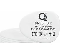 Фильтр противоаэрозольный O2 8N95 P3, 2 шт О2 8N95P3