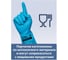 Перчатки виниловые ОФИСМАГ голубые, усиленные гипоаллергенные, размер L, 90г, ТР ТС, PROFESSIONAL, ADM, 31155 609372 8
