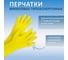 Перчатки виниловые ОФИСМАГ голубые, усиленные гипоаллергенные, размер L, 90г, ТР ТС, PROFESSIONAL, ADM, 31155 609372 2