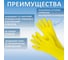 Перчатки виниловые ОФИСМАГ голубые, усиленные гипоаллергенные, размер L, 90г, ТР ТС, PROFESSIONAL, ADM, 31155 609372 3