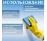 Перчатки виниловые ОФИСМАГ желтые, усиленные гипоаллергенные, размер L, 90г, ТР ТС, PROFESSIONAL, ADM, 31161 609373 4