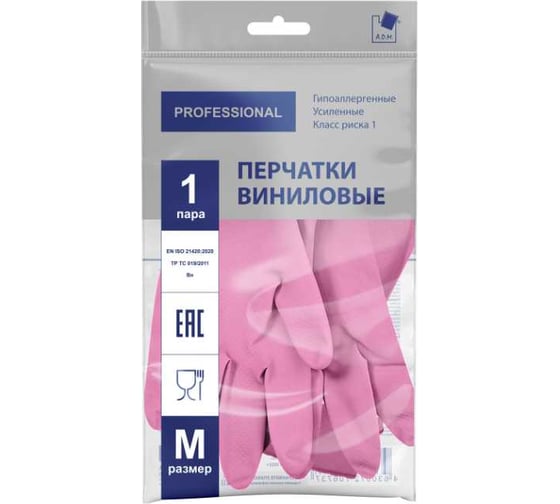 Перчатки виниловые ОФИСМАГ розовые, усиленные гипоаллергенные, размер L, 90г, ТР ТС, PROFESSIONAL, ADM, 31157 609375