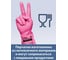 Перчатки виниловые ОФИСМАГ розовые, усиленные гипоаллергенные, размер L, 90г, ТР ТС, PROFESSIONAL, ADM, 31157 609375 8