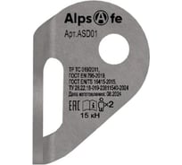 Анкерное устройство типа А Alpsafe Анкерная точка ASD-01