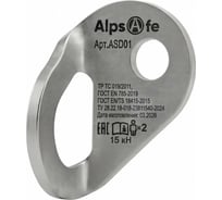 Анкерное устройство типа А Alpsafe Анкерная точка ASD-01
