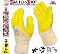 Перчатки рабочие кроенно-сшитые Master-Pro® 2 пары. МЕХАНИК х/б с нитриловым покрытием, маслобензостойкие, размер 10 (XL), 6527-CNI-Me-2