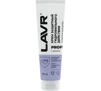 Крем защитный гидрофильный LAVR PROFI, 100 мл Ln1766