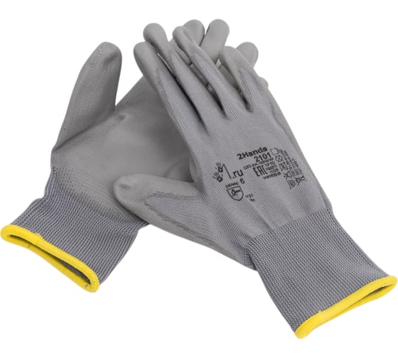 Перчатки 2Hands нейлон/PU, размер 6 2101GR-6