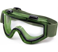 Двойные закрытые очки Ампаро Премиум прозрачные линзы, маскировочный цвет 2132Green